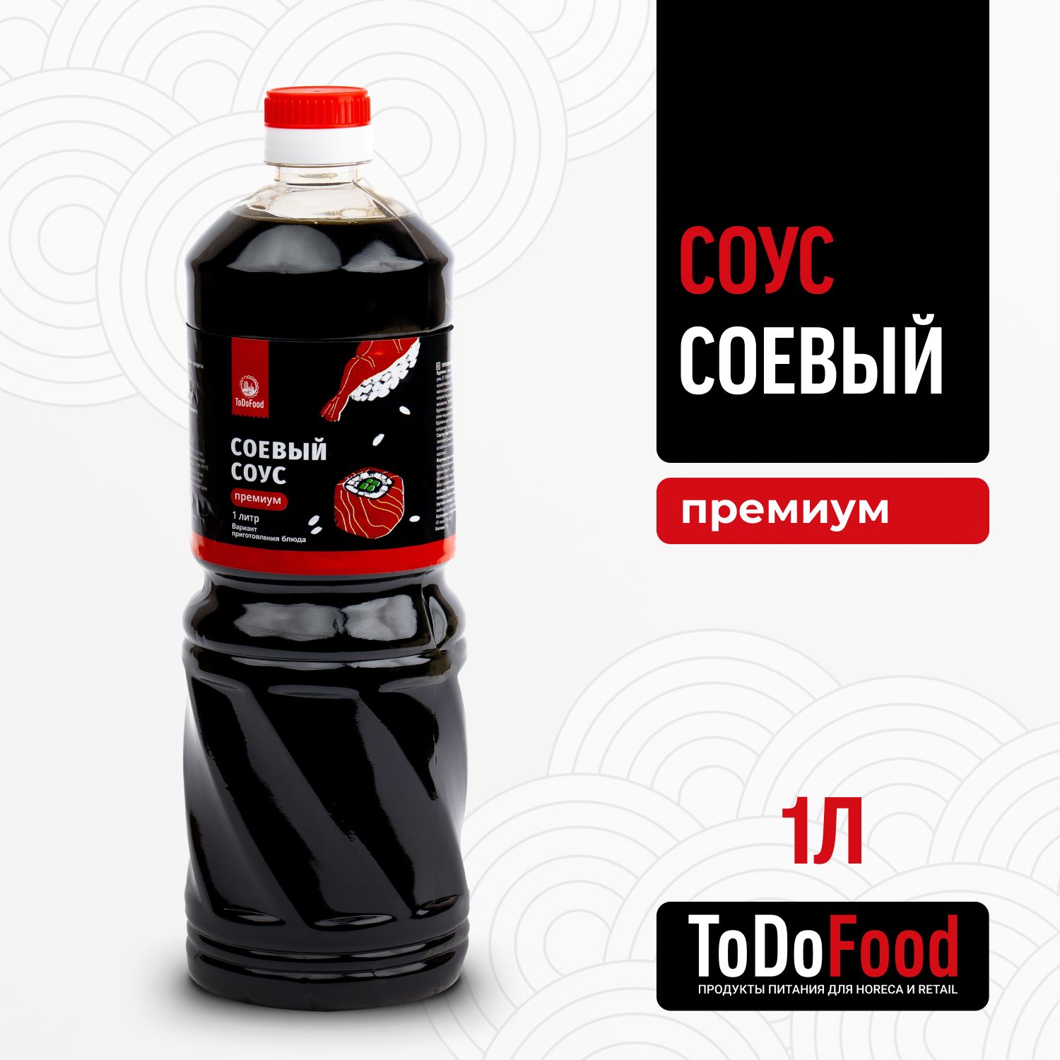 Соус Соевый Премиум ToDoFood 1 литр