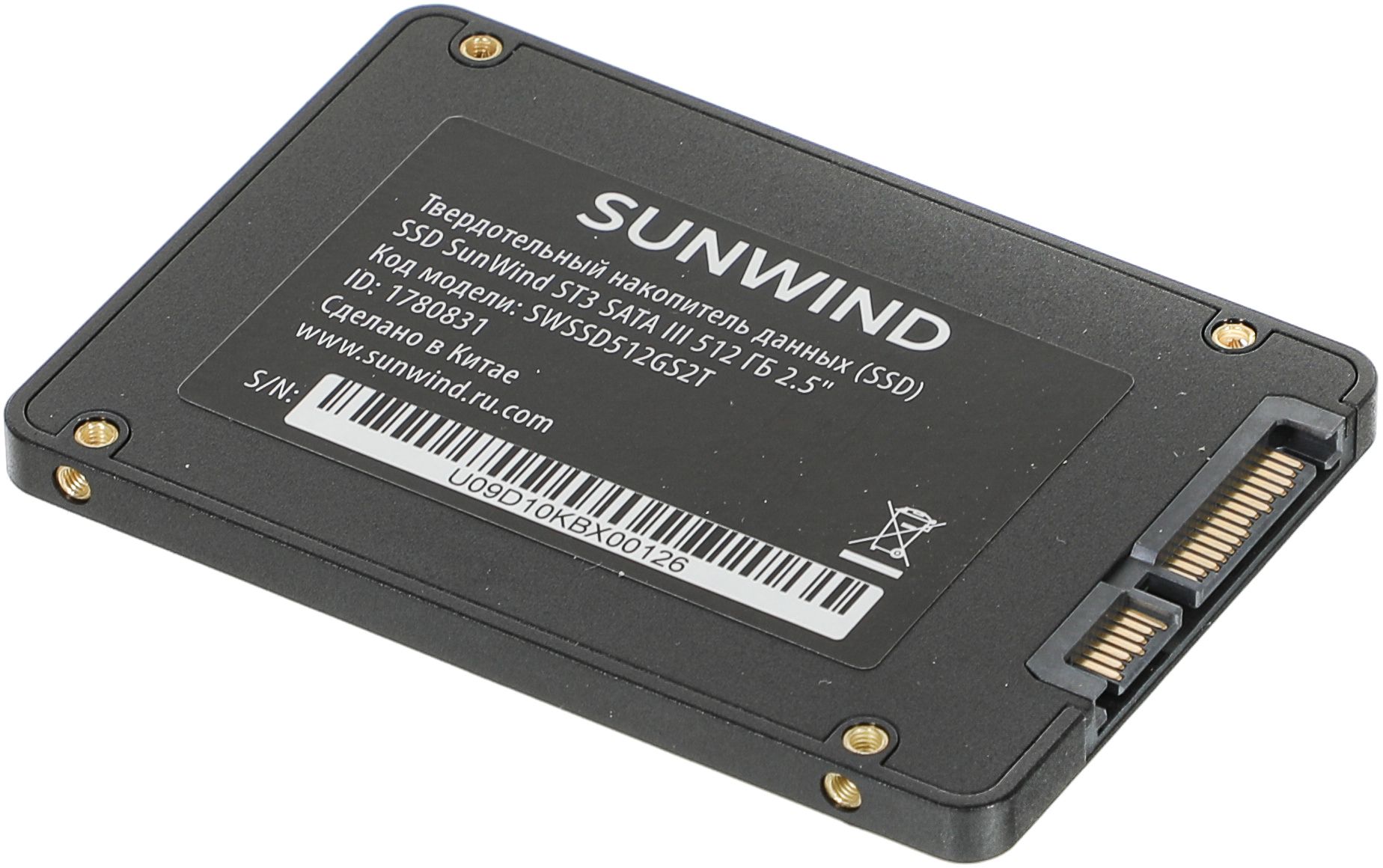 SUNWIND 512 ГБ Внутренний SSD-диск ST3 512ГБ, 2.5" (SWSSD512GS2T)