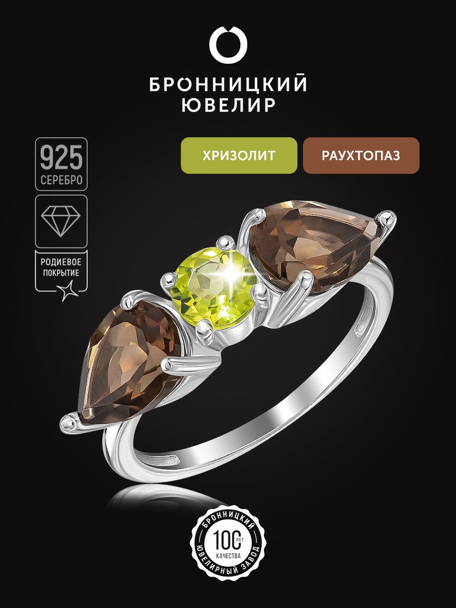 Серебряное кольцо женское 925 пробы с камнем гранатом