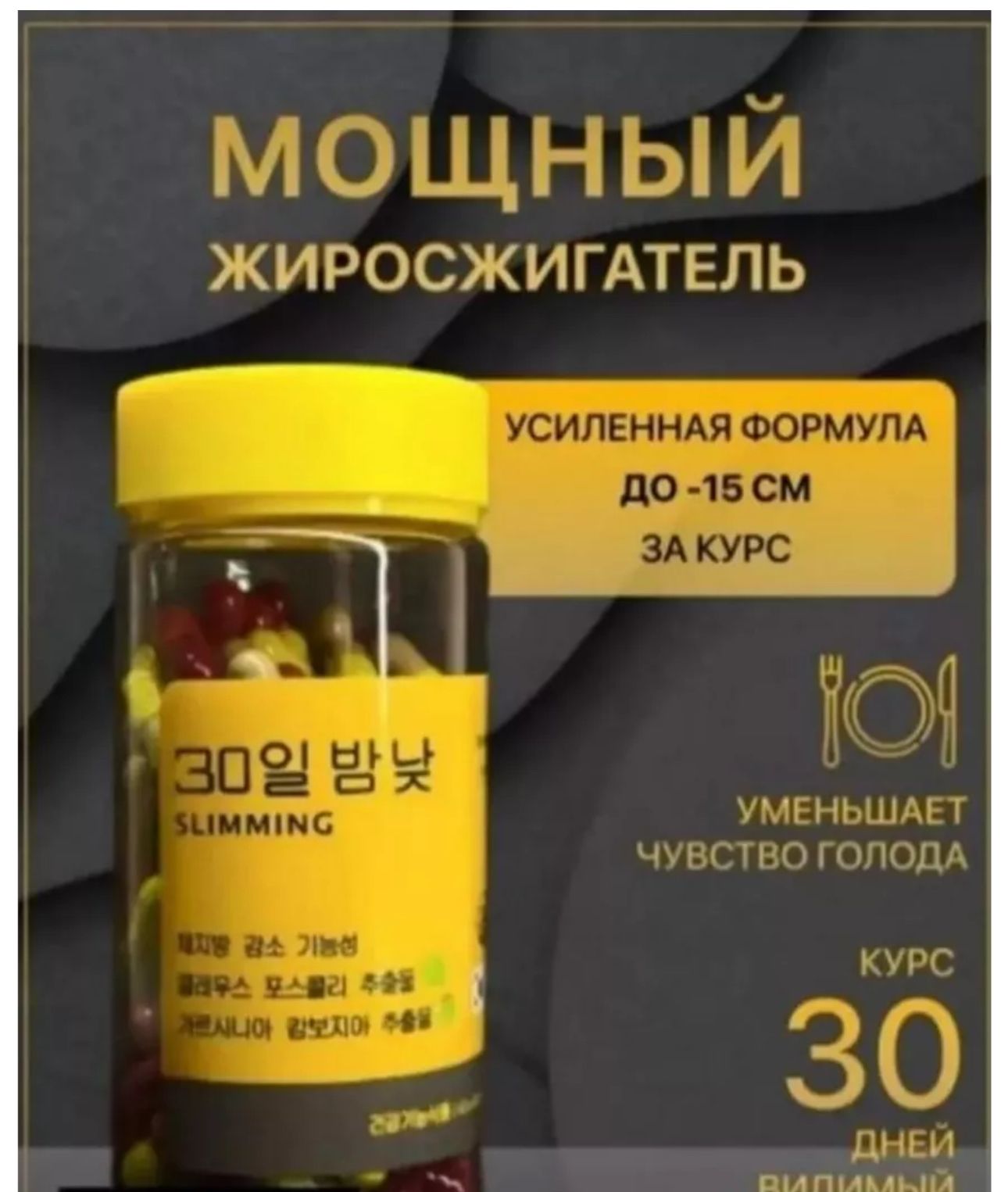 капсулы для...