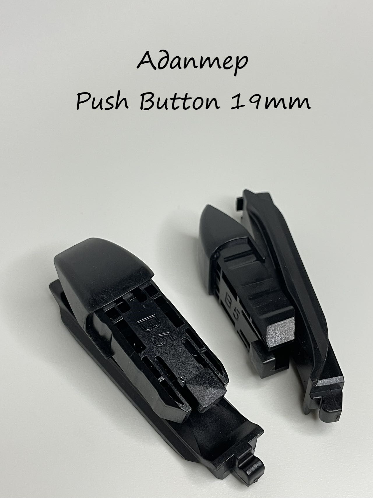 АдаптердлящеткиPushButton19mm