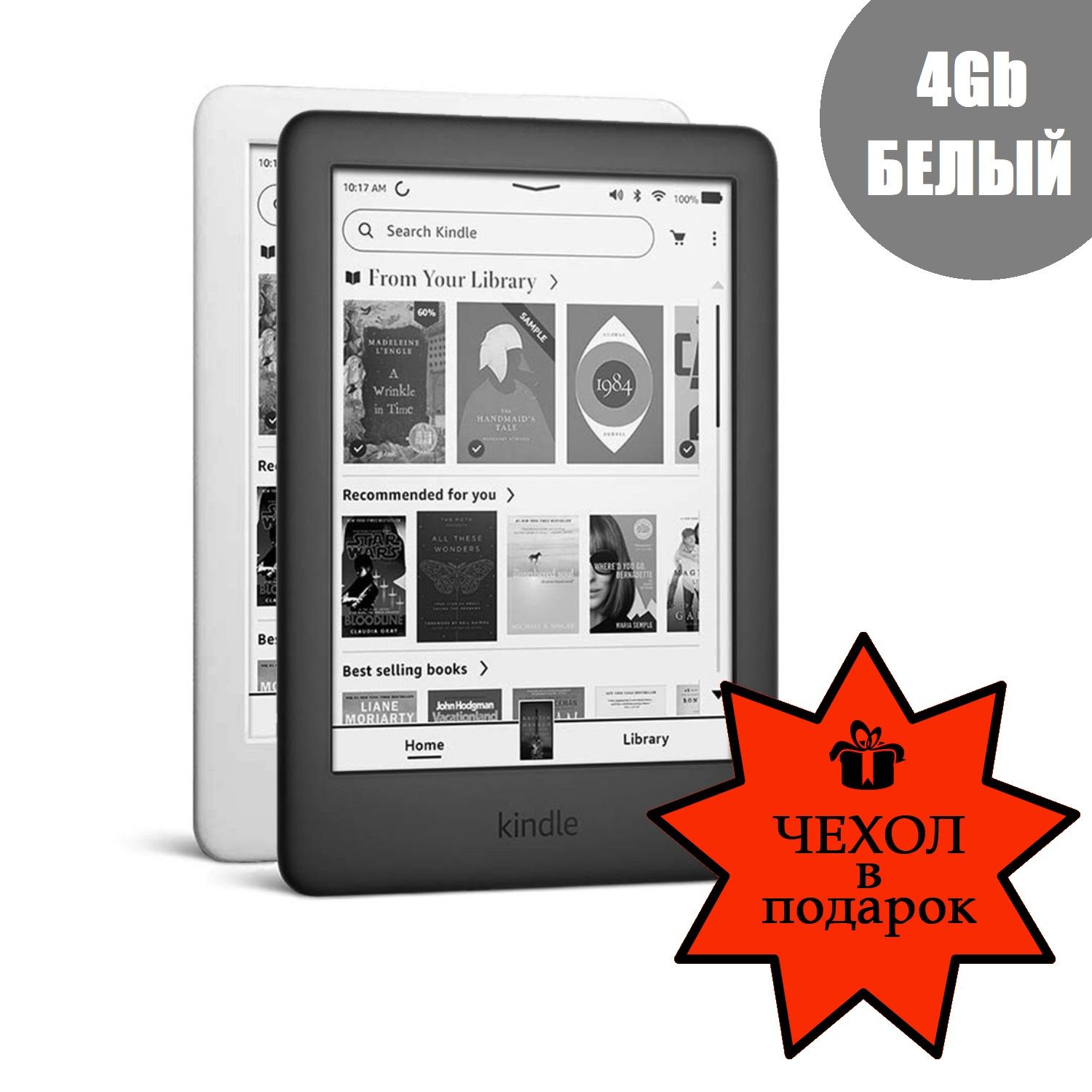 Amazon6"ЭлектроннаякнигаKindle6"10th4Gb/сподсветкой/нарусскомязыке/восстановленная/белая,белый