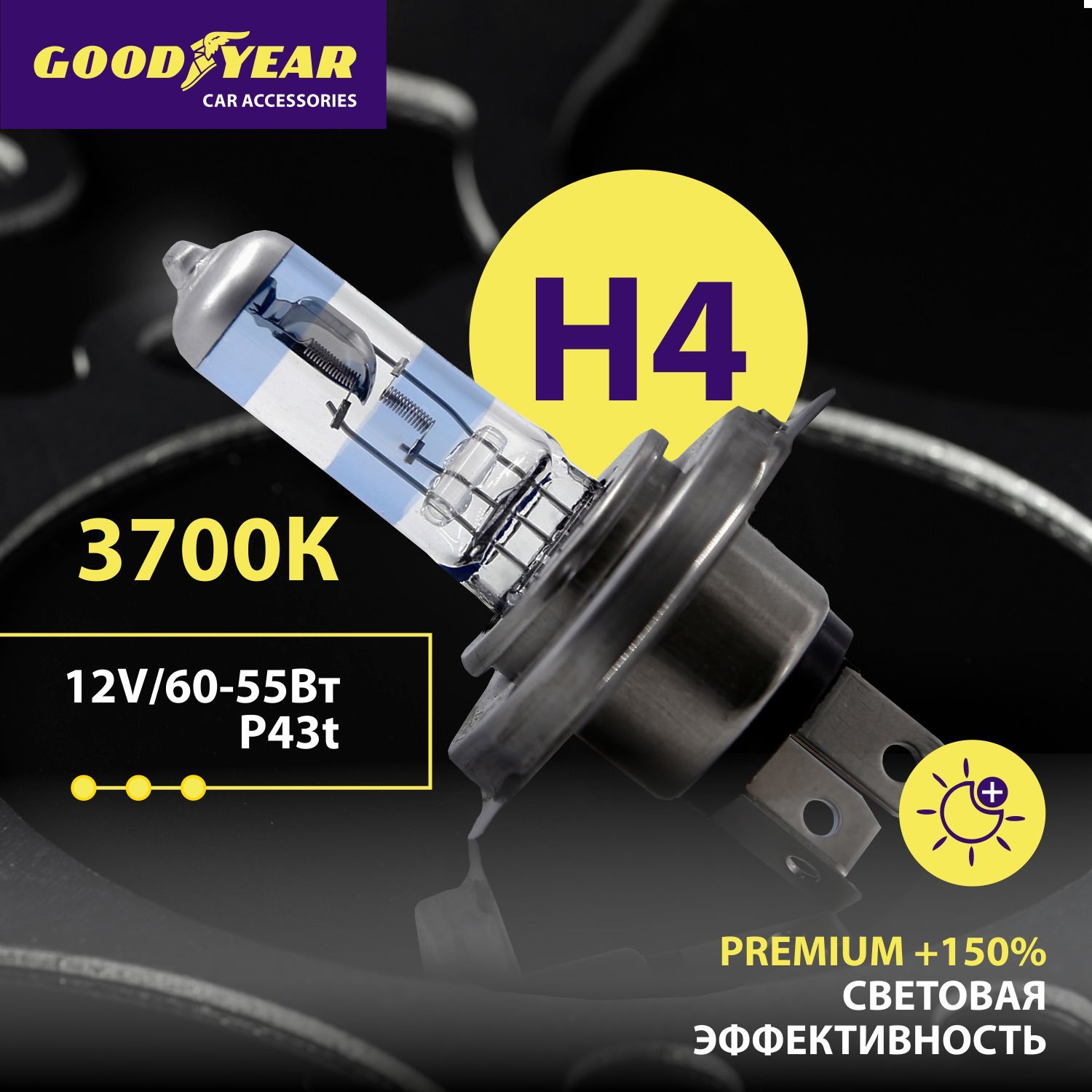 Лампаавтомобильнаягалогеннаяh4Premium+150%Goodyear12V60/55WP43tдляLADAВАЗ2104-2109,2113-15,Granta,Largus1пок,VWPoloседан,HyundaiSolaris,KiaRio