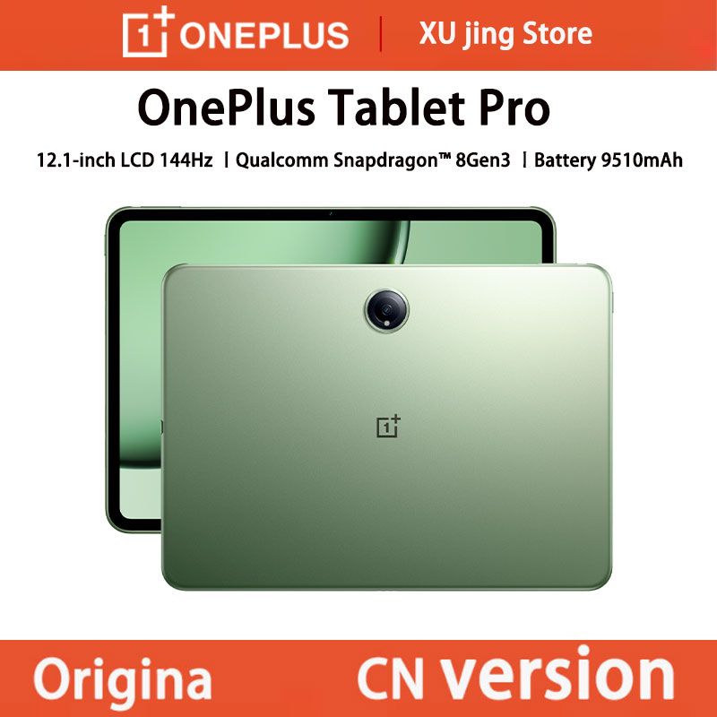 OnePlusПланшетTabletProWiFi712,1-дюймовыйЖК-дисплей,144Гц,QualcommSnapdragon™8Gen3,поддерживаетмагазинGooglePlay,12.1"16ГБ/512ГБ,зеленый