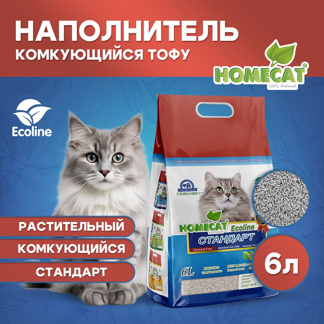 HOMECAT Ecoline Стандарт 6 л комкующийся наполнитель для кошачьих туалетов без запаха