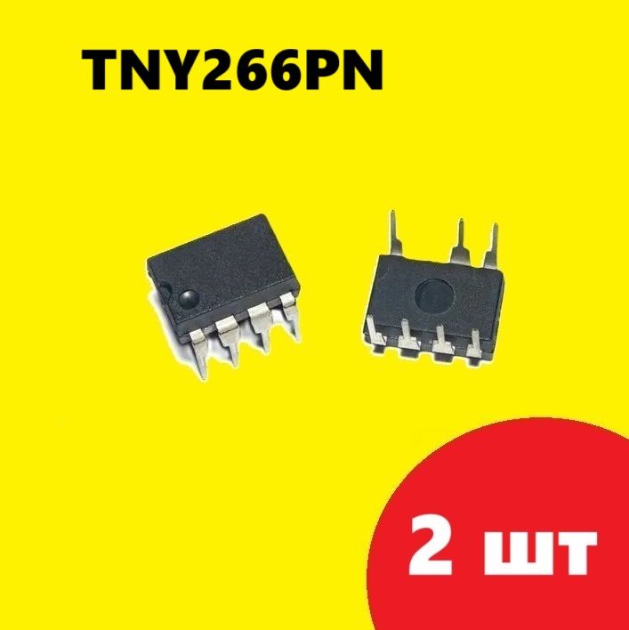 TNY266PNDIP-7микросхема(2шт.)корпусDIP7схемаTNY268PNхарактеристикиTNY266PцоколевкаdatasheetTNY266G