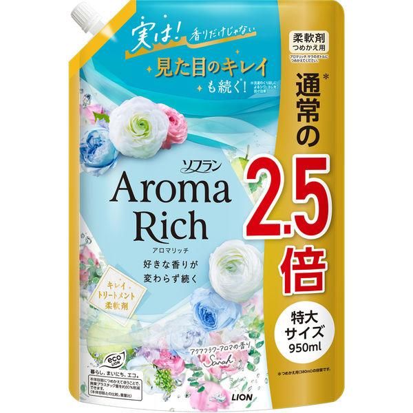 Aroma Rich Sarah / Японский кондиционер для белья концентрат / ополаскиватель для всех типов тканей с натуральными арома-маслами, 950 мл., сменный блок