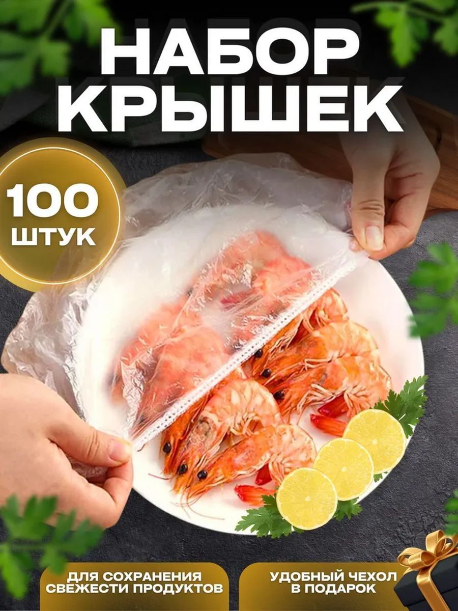 Пакетдляхраненияпродуктов