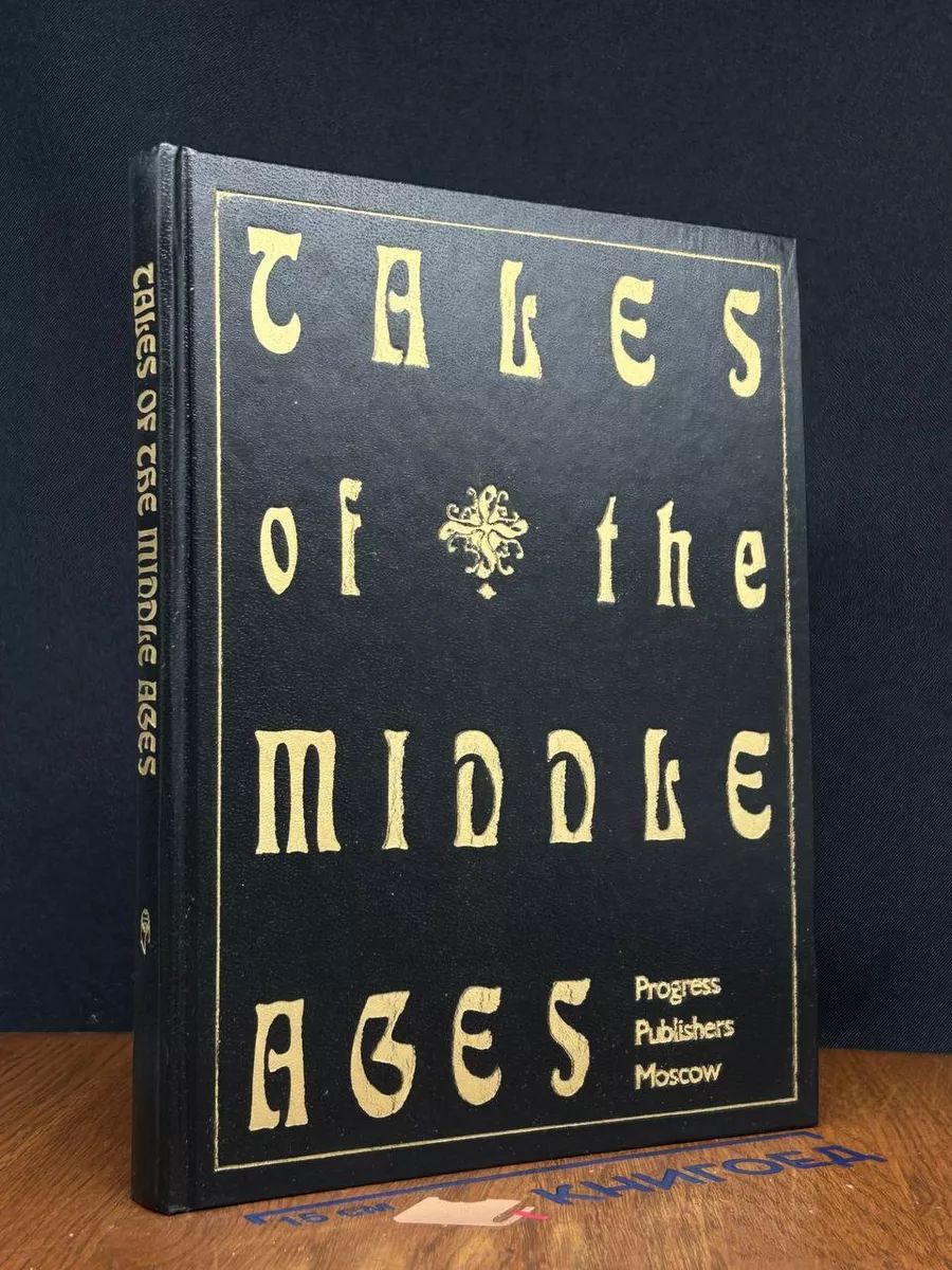 Tales of the middle ages