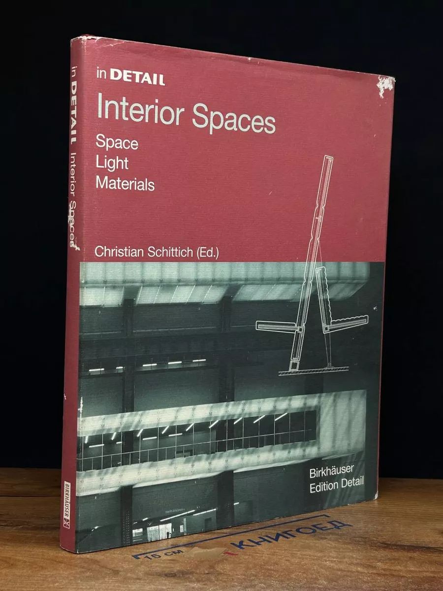 Interior Spaces