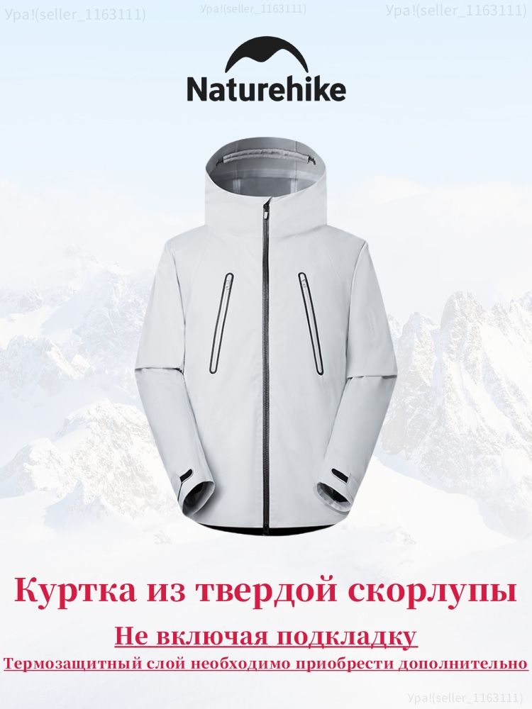 ПальтоNaturehike