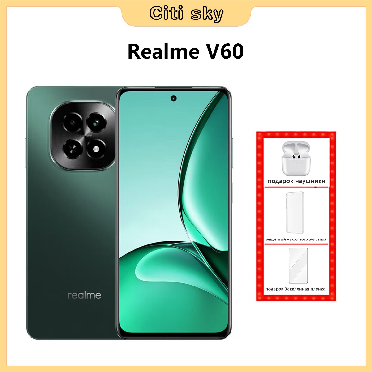 realmeСмартфонV608/256ГБ,зеленый