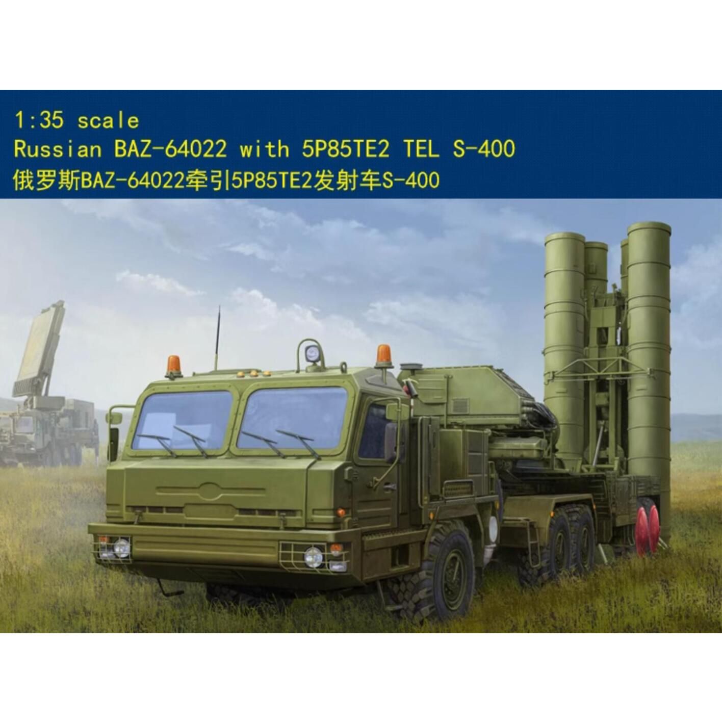 Хоббибосс855171/35RussianBAZ-64022w/5P85TE2TELS-400ModelKit