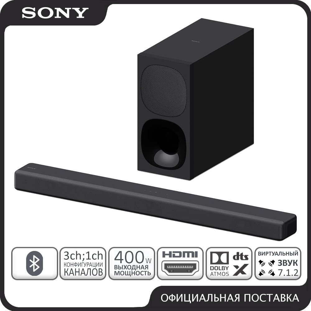 3.1-канальный саундбар Sony HT-G700 Dolby Atmos / DTS:X