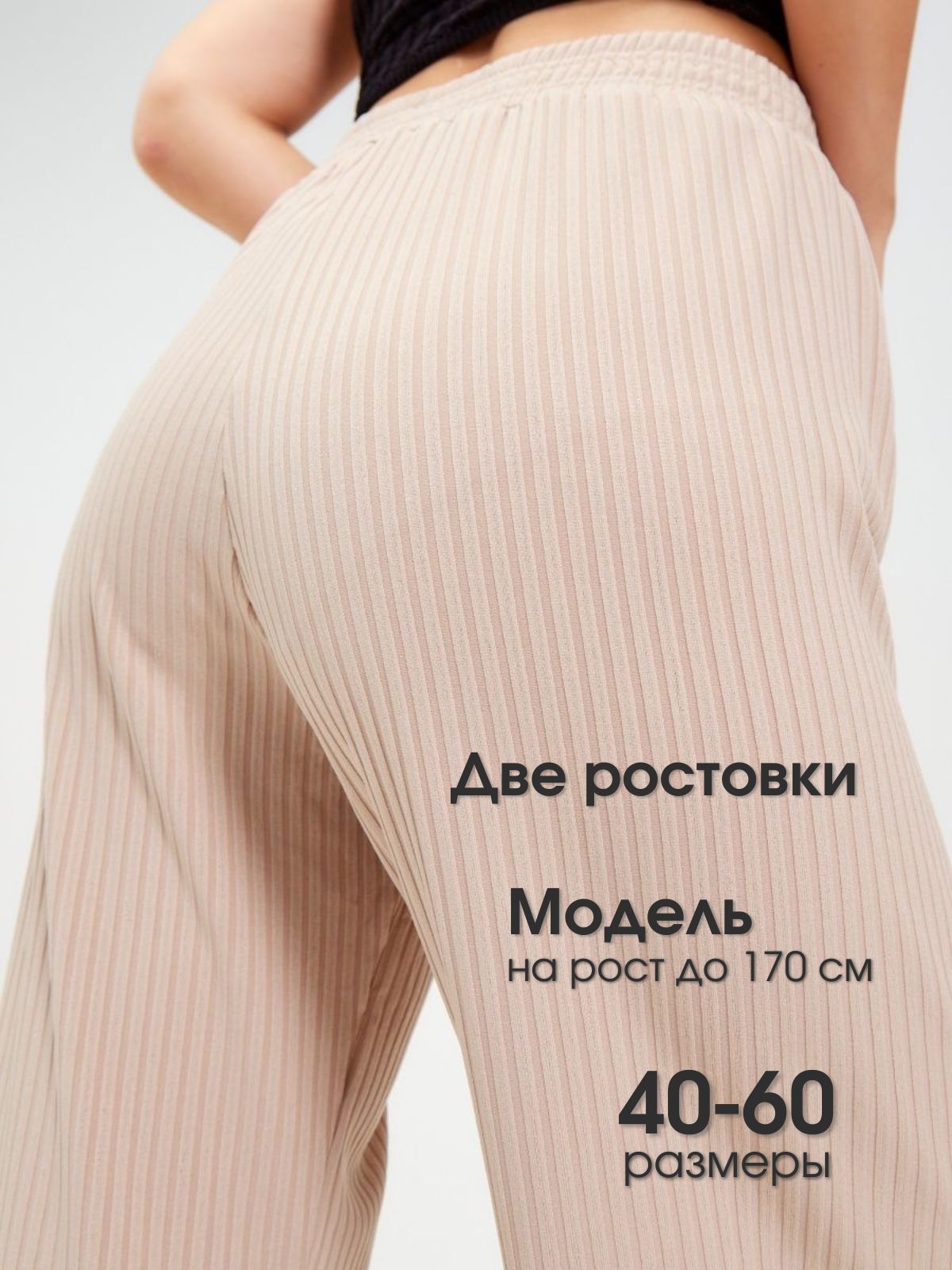 Брюки Dina Moda...
