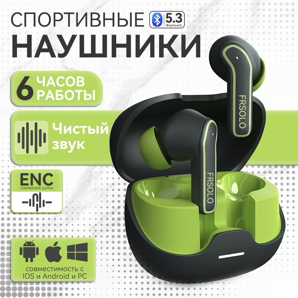 ЮйчэнНаушникибеспроводныесмикрофоном,Bluetooth,USBType-C,черный