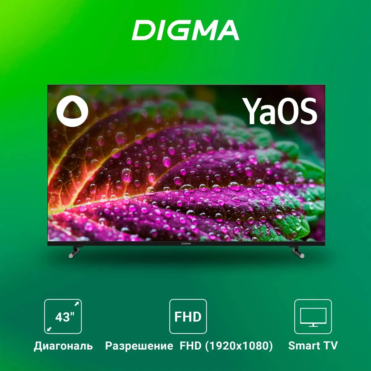 DigmaТелевизорDM-LED43SBB33,SmartTV,YaOSсАлисой,Yandex,Dolby,голосовоеуправление,диагональ43"FullHD,черный