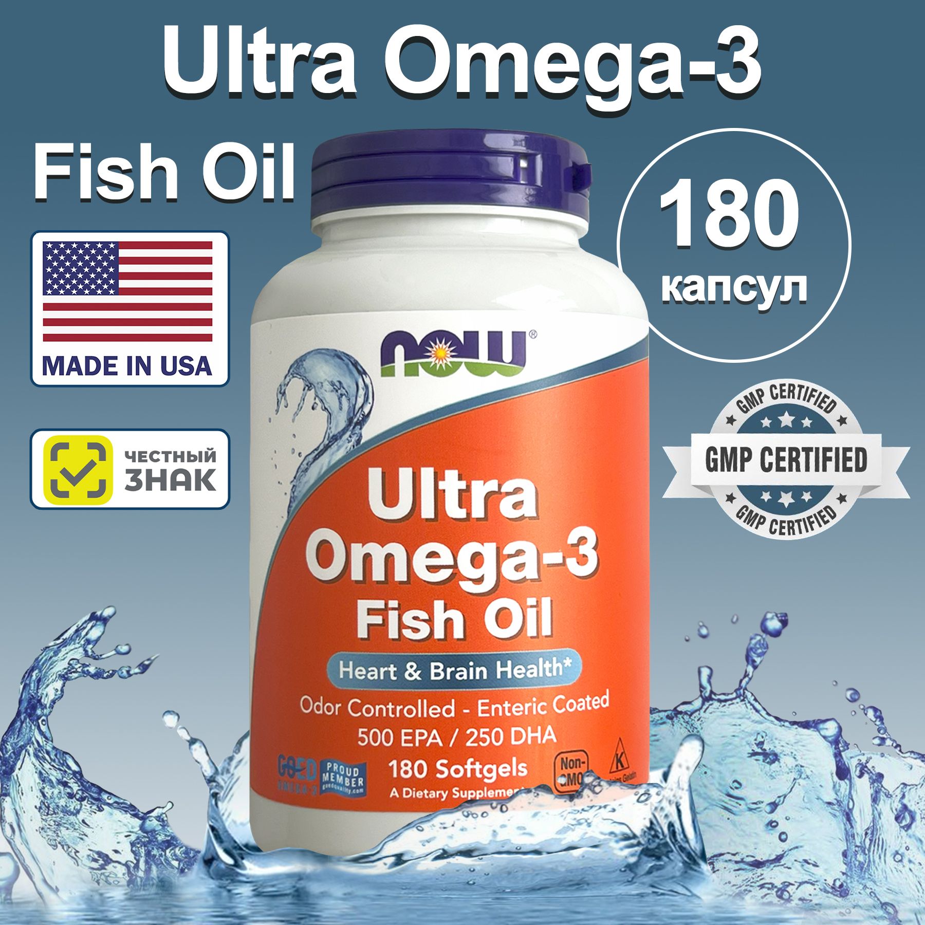 UltraOmega-3NOWУльтраОмега-3нау180капсул