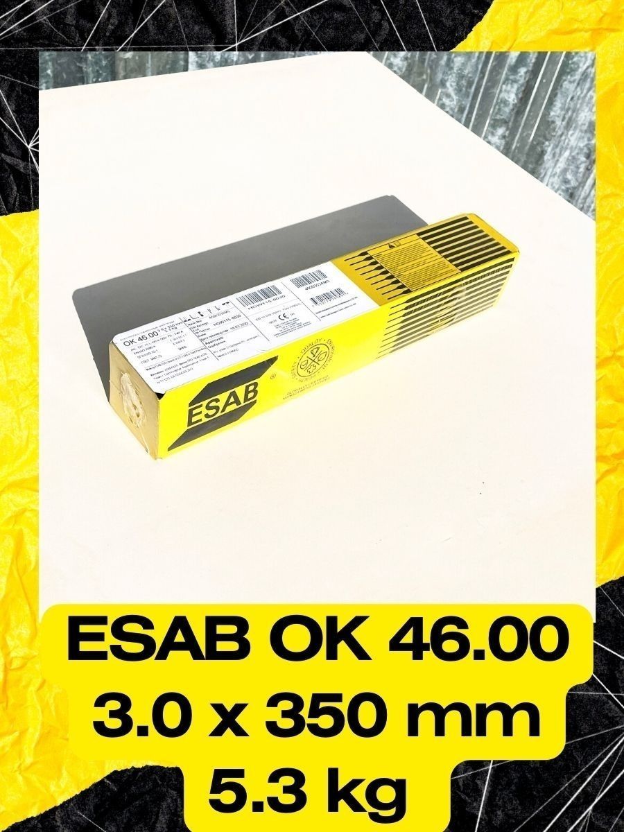 Электроды ESAB ОК 46, d3 мм, 350 мм, 5.3 кг ESAB