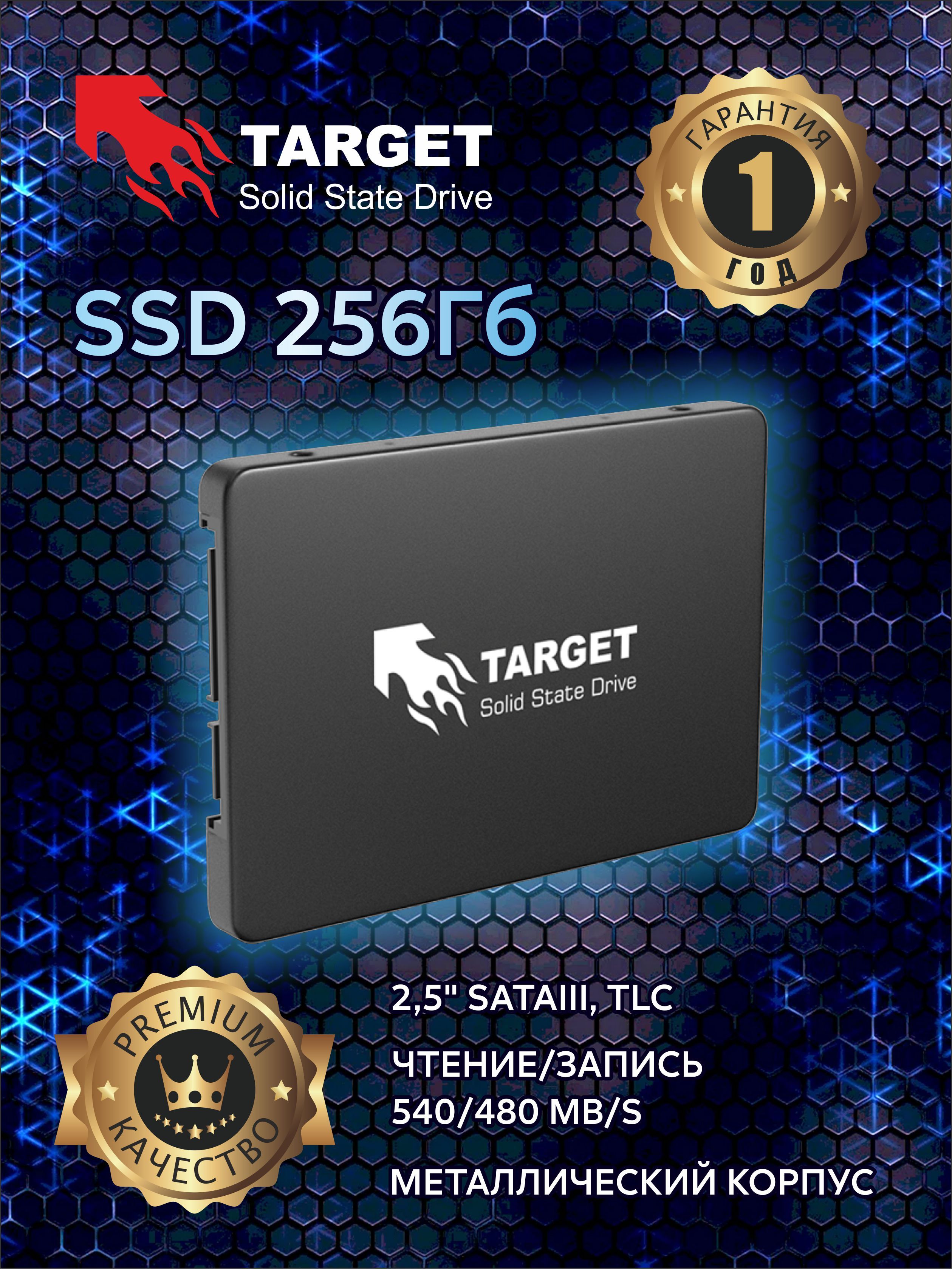 TARGET256ГБВнутреннийSSD-дискSSD(TASSDAEFC-256G)