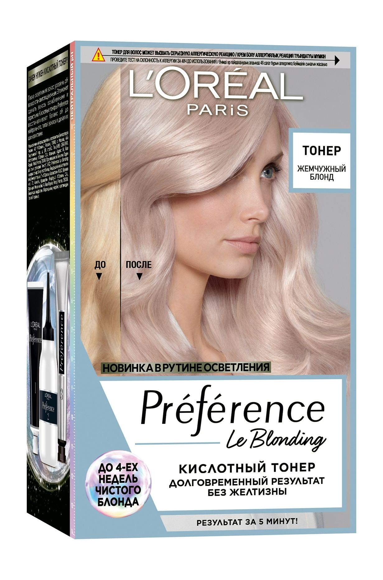 L'OREAL PARIS Тонер для волос кислотный Preference, Жемчужный блонд