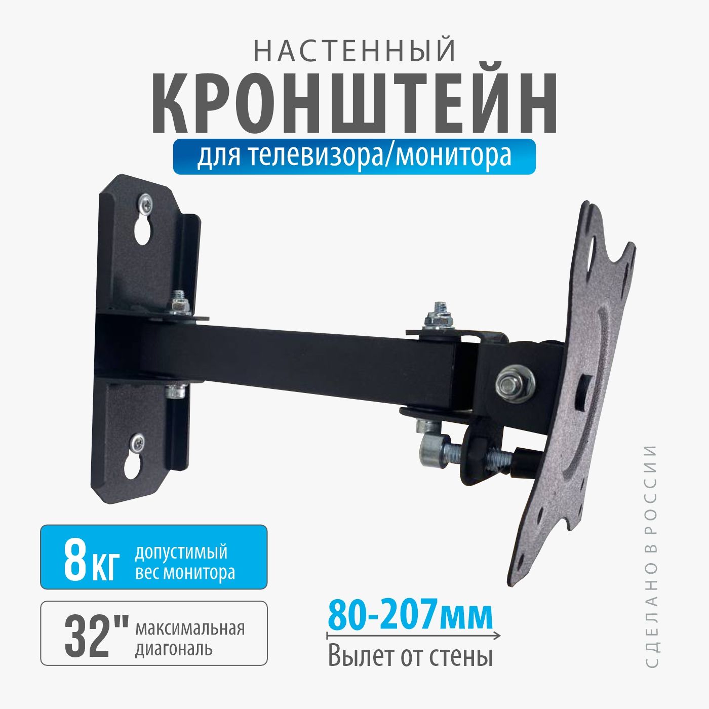 КронштейннастенныйK-662длятелевизора/монитораcкреплениемFDMIVESA