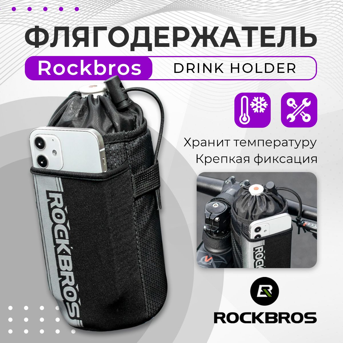 ROCKBROS Велосумка, объем: 1.5 л