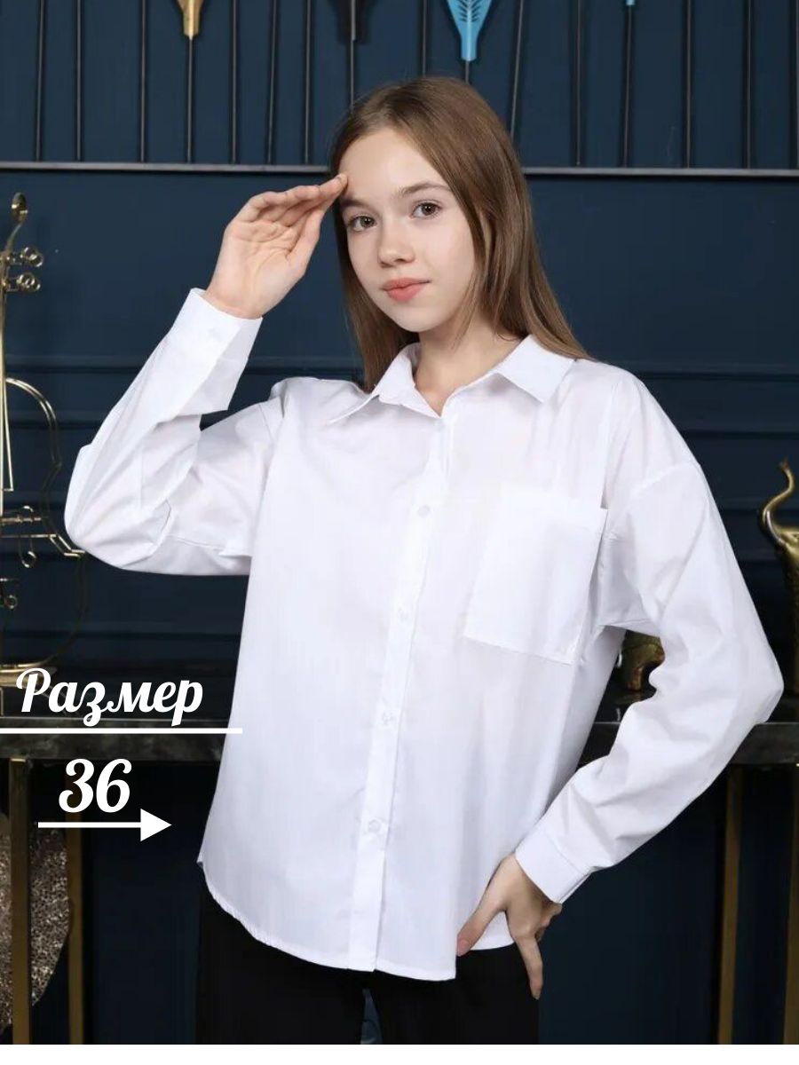 Рубашка...