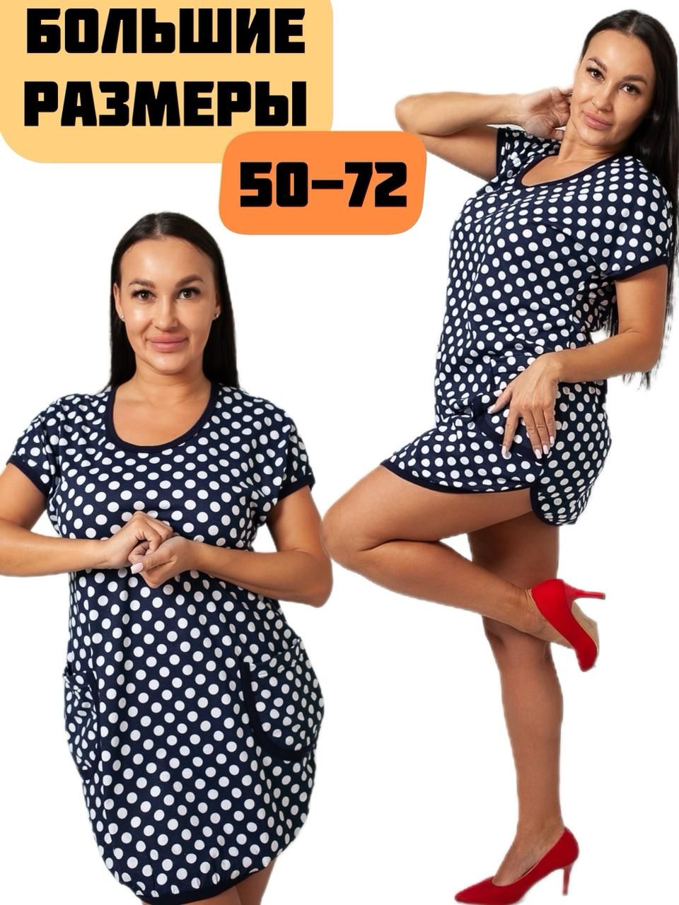 Туника домашняя