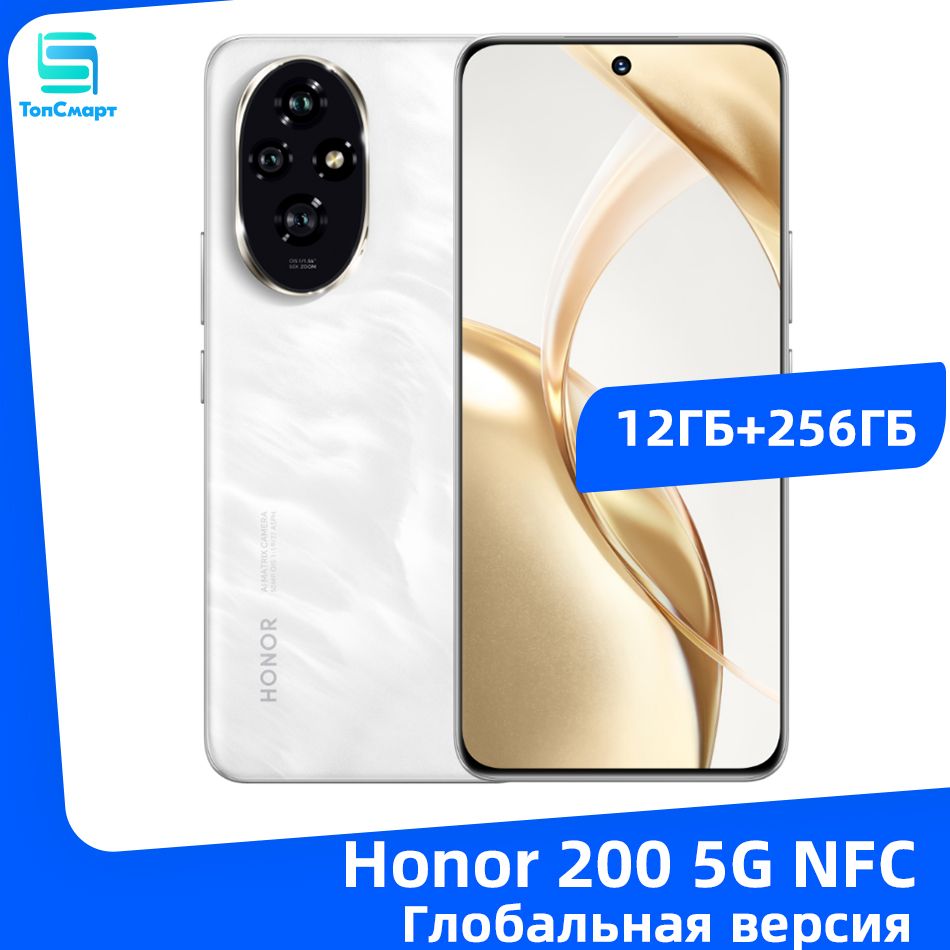 HonorСмартфонHonor2005GNFCГлобальнаяверсияSnapdragon7Gen350-Мегапиксельнаятройнаякамерабатареяемкостью5200мАч100ВтHonorSuperCharge12/256ГБ,белый