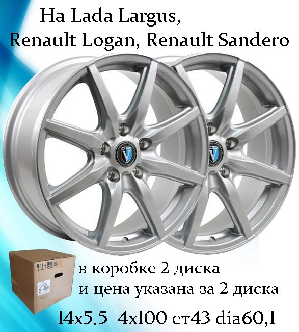 VentiКолесныйдискЛитой14x5.5"PCD4х100ET43D60.1