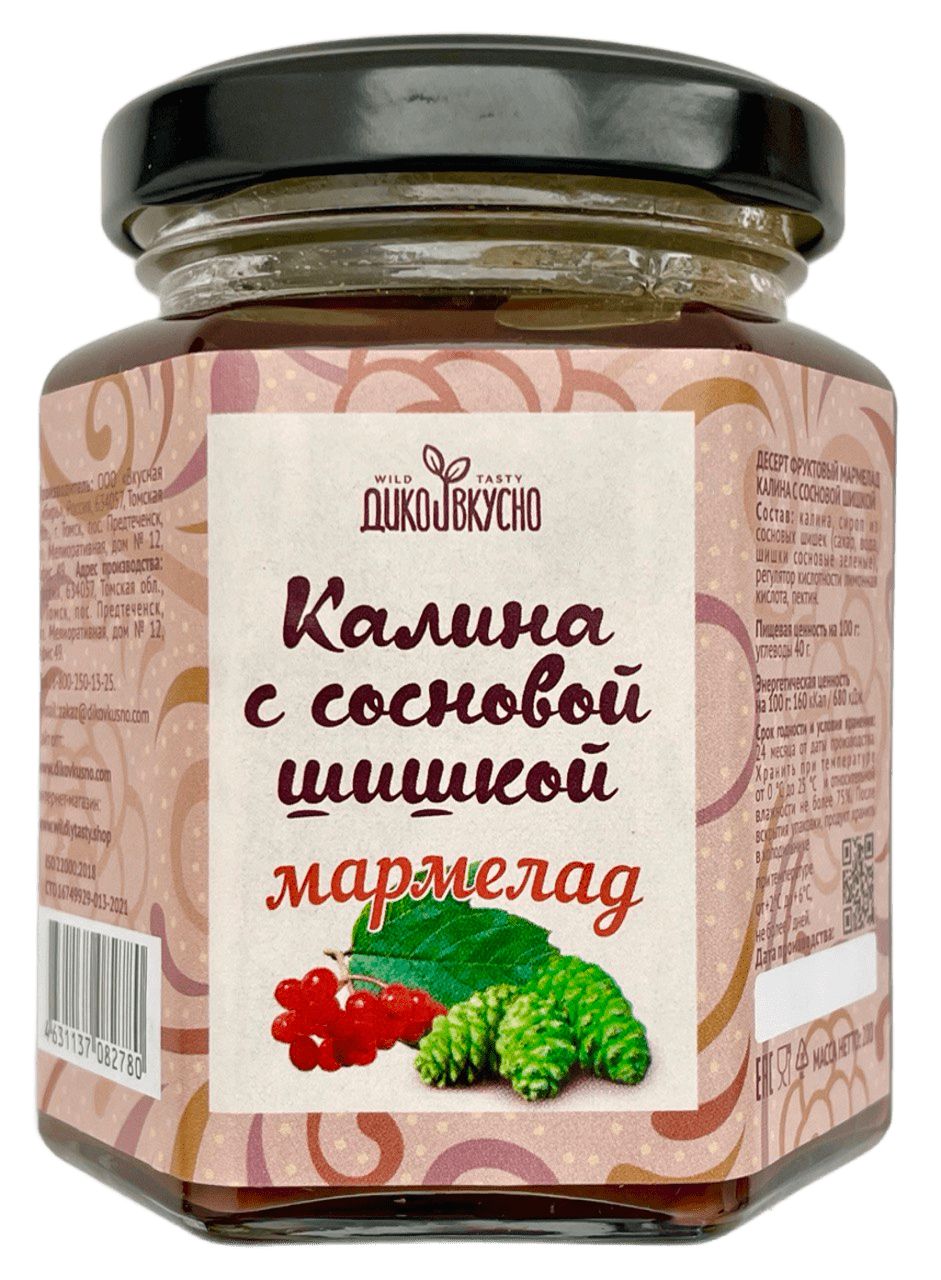 Ягодный мармелад Калина с молодой сосновой шишкой (содержание ягоды 60%), 200 гр