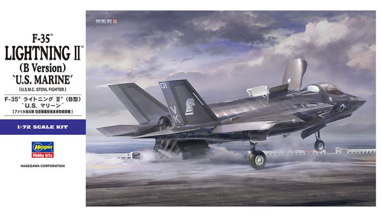 Истребитель ВМС США F-35 LIGHTNING II (B Version) "U.S.MARINE" (1/72) 01576 Hasegawa H-E46