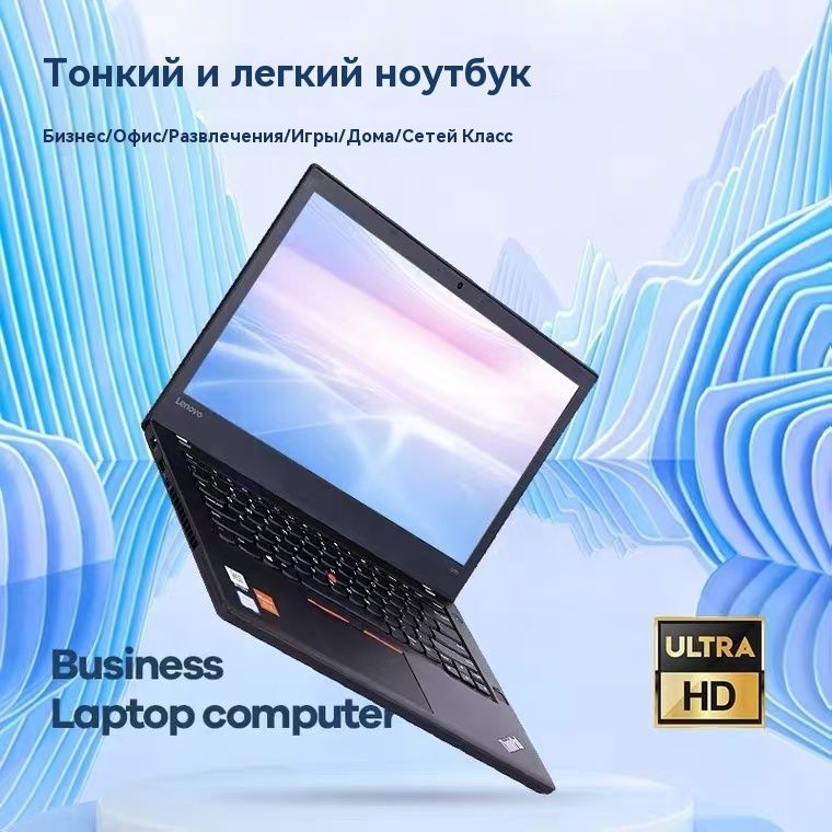 LenovoLenovoThinkPadT560Ноутбук15.6",IntelCorei7-6500U,RAM256МБ,SSD,HDD,IntelHDGraphics520,WindowsHome,черный,Русскаяраскладка