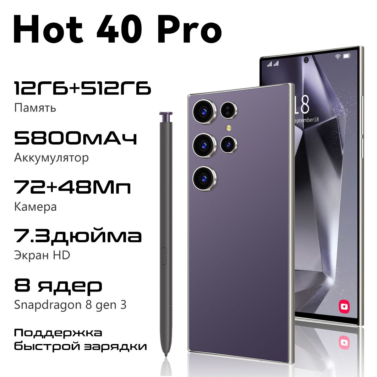 ZUNYI Смартфон Hot 40 Pro Ростест (EAC) 12/512 ГБ, фуксия