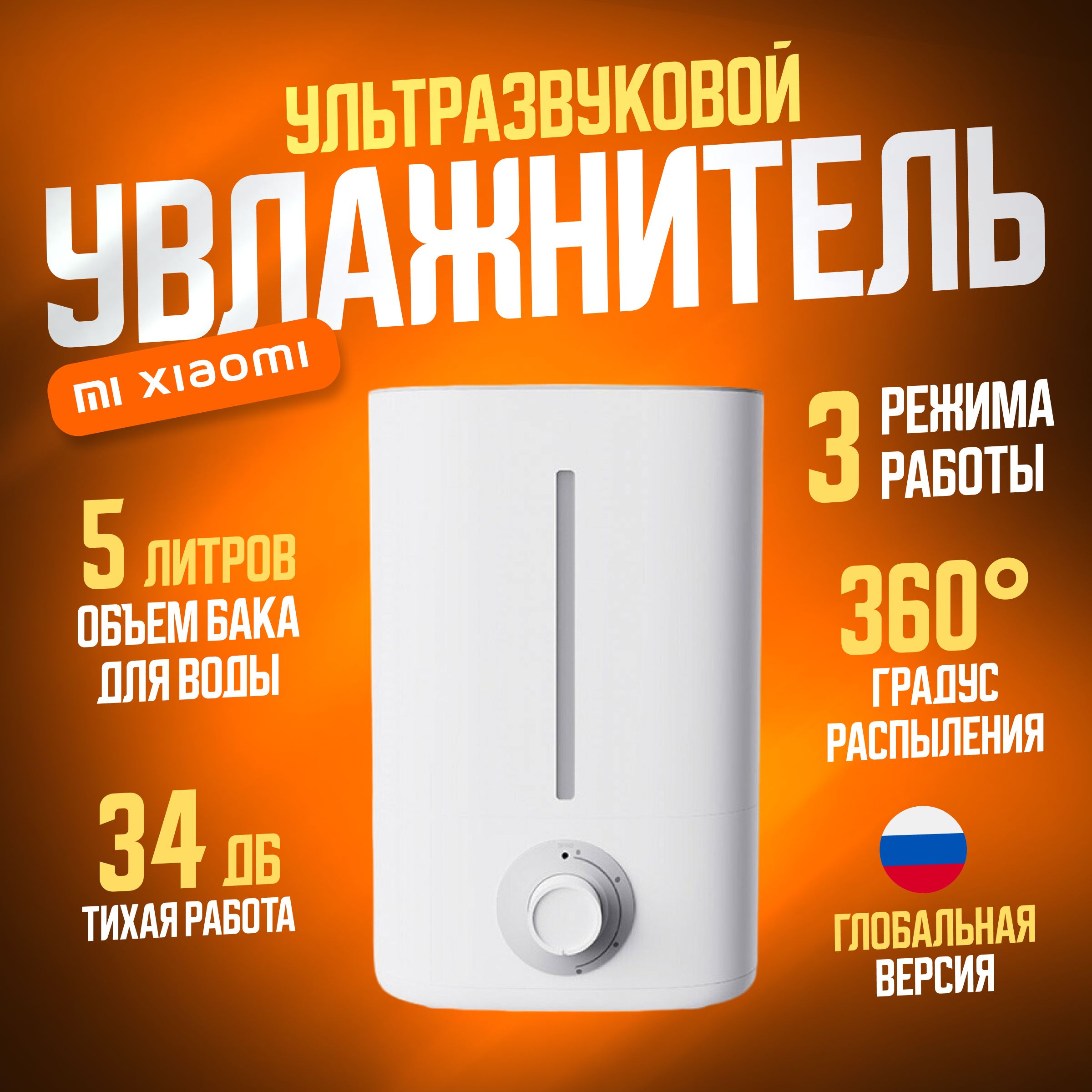 XiaomiувлажнительвоздухаLydstoHumidifierF200(XD-F200-02),белый(глобальнаверсия)