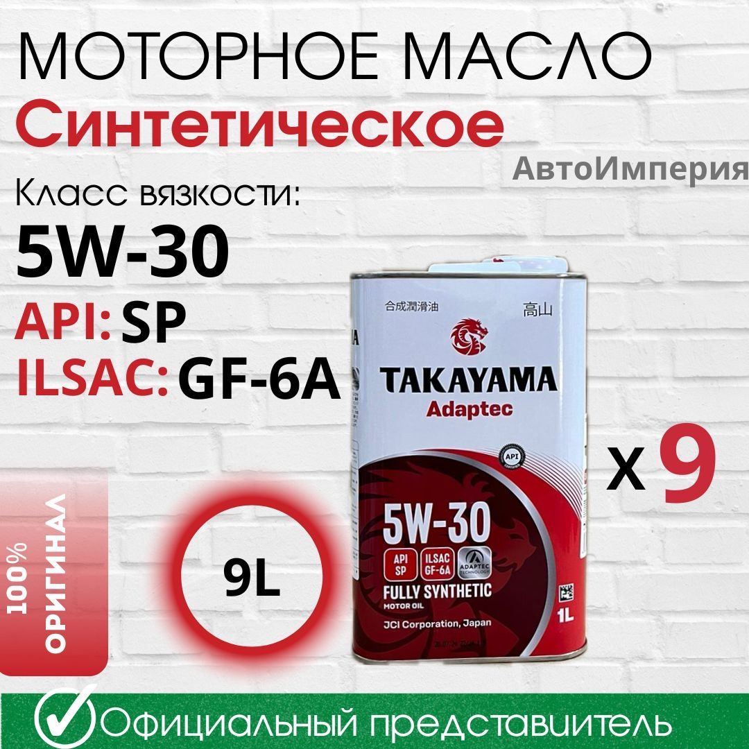 TAKAYAMAadaptec5W-30Масломоторное,Синтетическое,9л