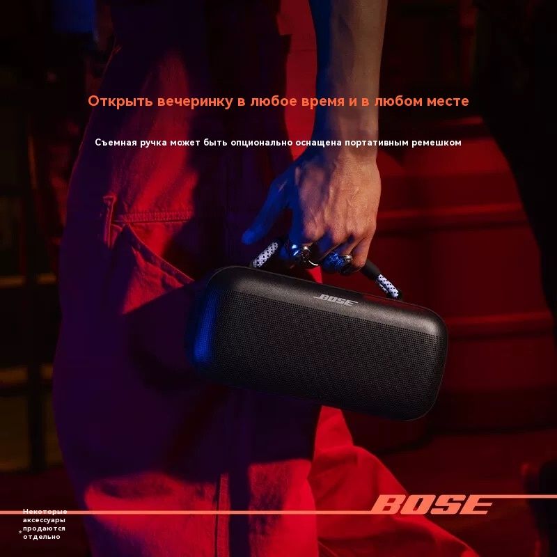 Портативная колонка Bose SoundLink Max