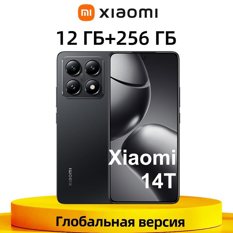 XiaomiСмартфонГлобальнаяверсияXiaomiMi14T5GNFCПоддержкарусскогоязыка12/256ГБ,черный