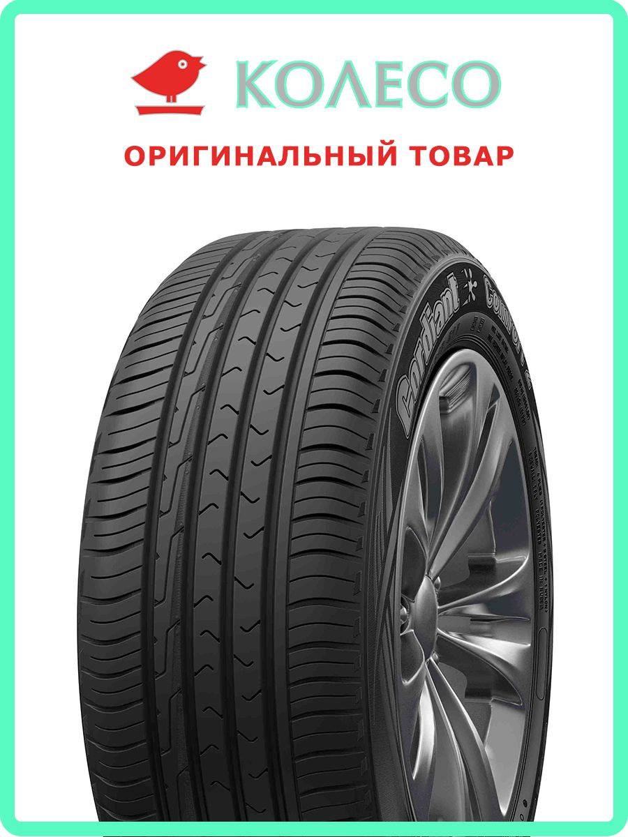 Cordiant Comfort 2 Шины  летние 195/65  R15 95H