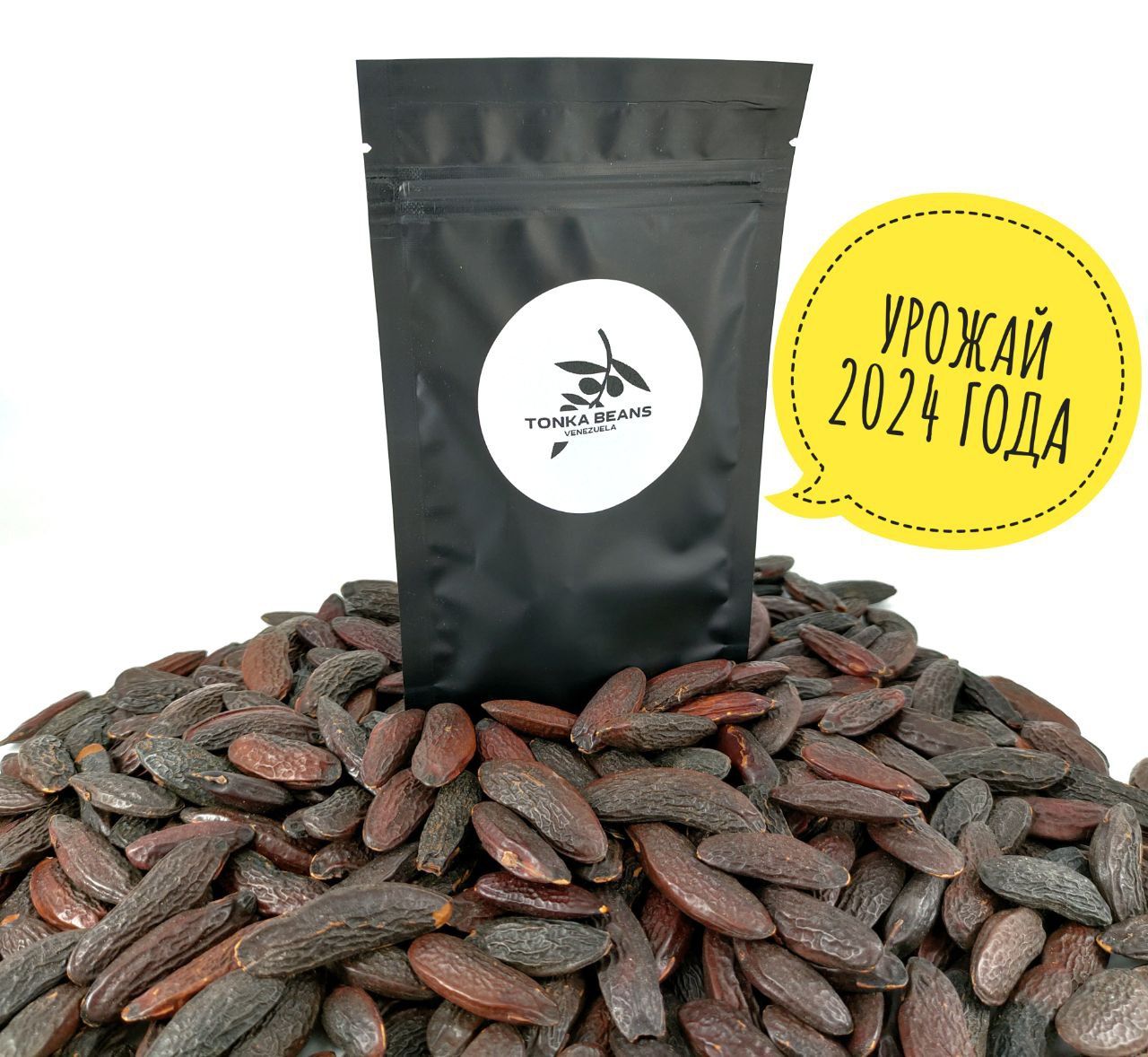 Бобы тонка TONKA BEANS 10г Венесуэла