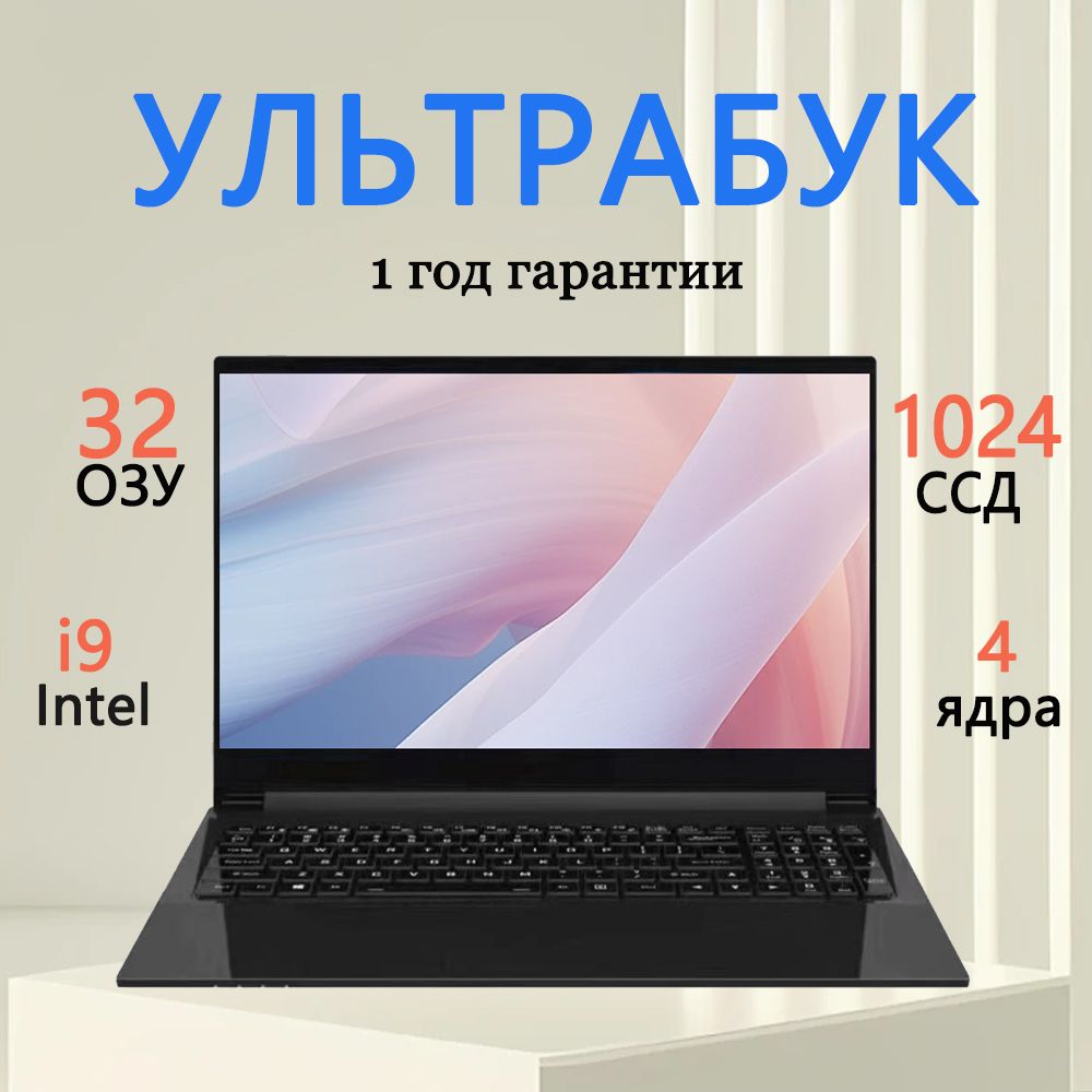 OLOEYXiaomiPor14Игровойноутбук16",IntelCeleronN5095,RAM32ГБ,SSD,SSHD1024ГБ,IntelIrisPlusGraphics620,WindowsPro,бордовый,Русскаяраскладка