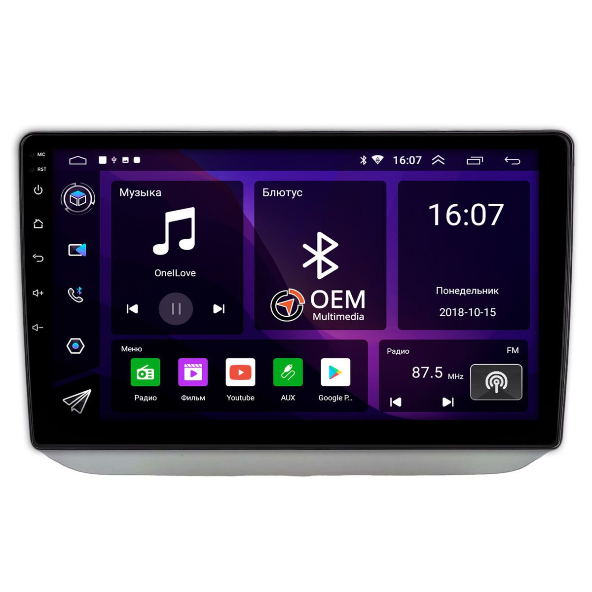 Штатная магнитола Skoda Fabia 2 2007-2014 (серебренная) OEM RK10-0486 на Android 10 IPS