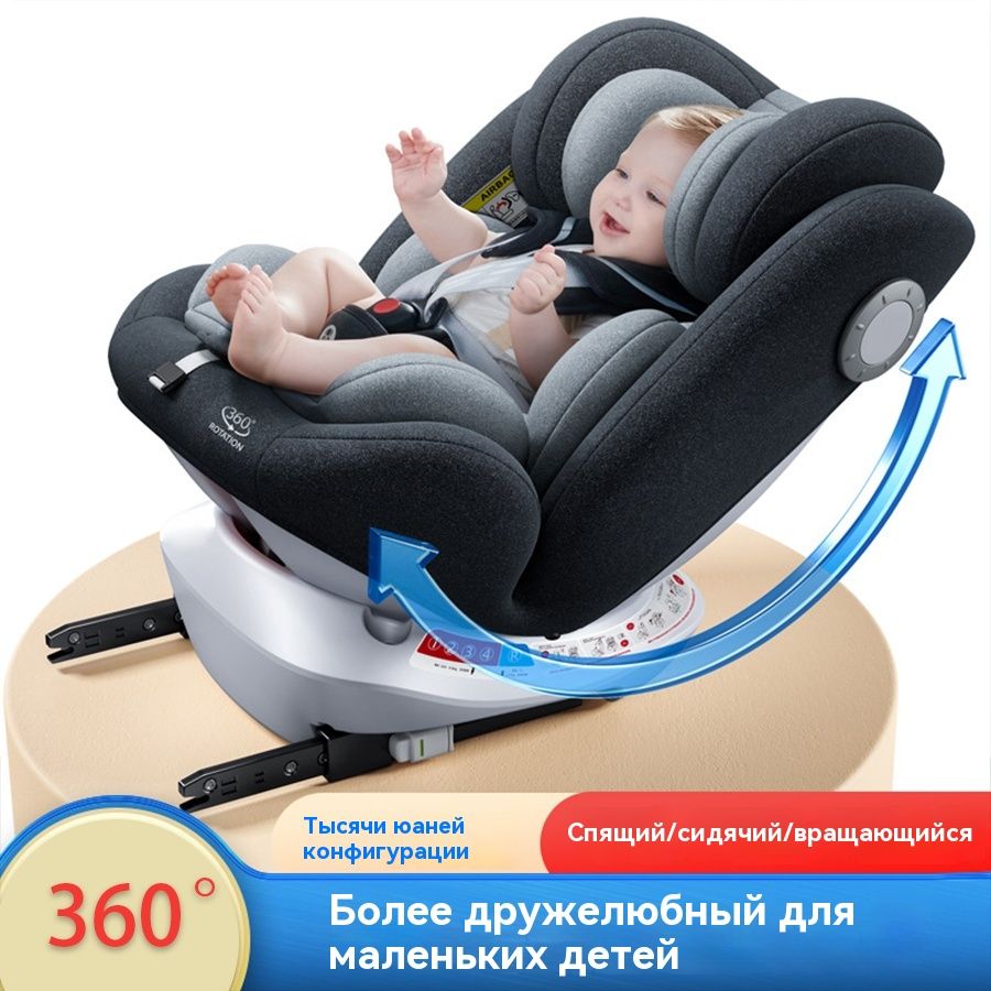 Britax Roemer Baby-Safe Автокресло (0-36 кг)