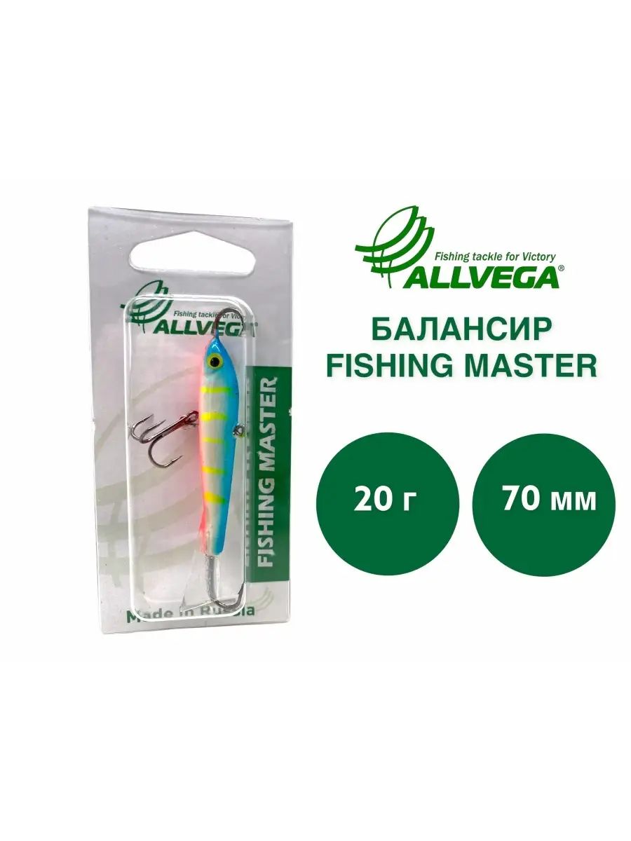 БалансиррыболовныйFishingMaster24гр/70мм,цветТ17Голубаяспинка