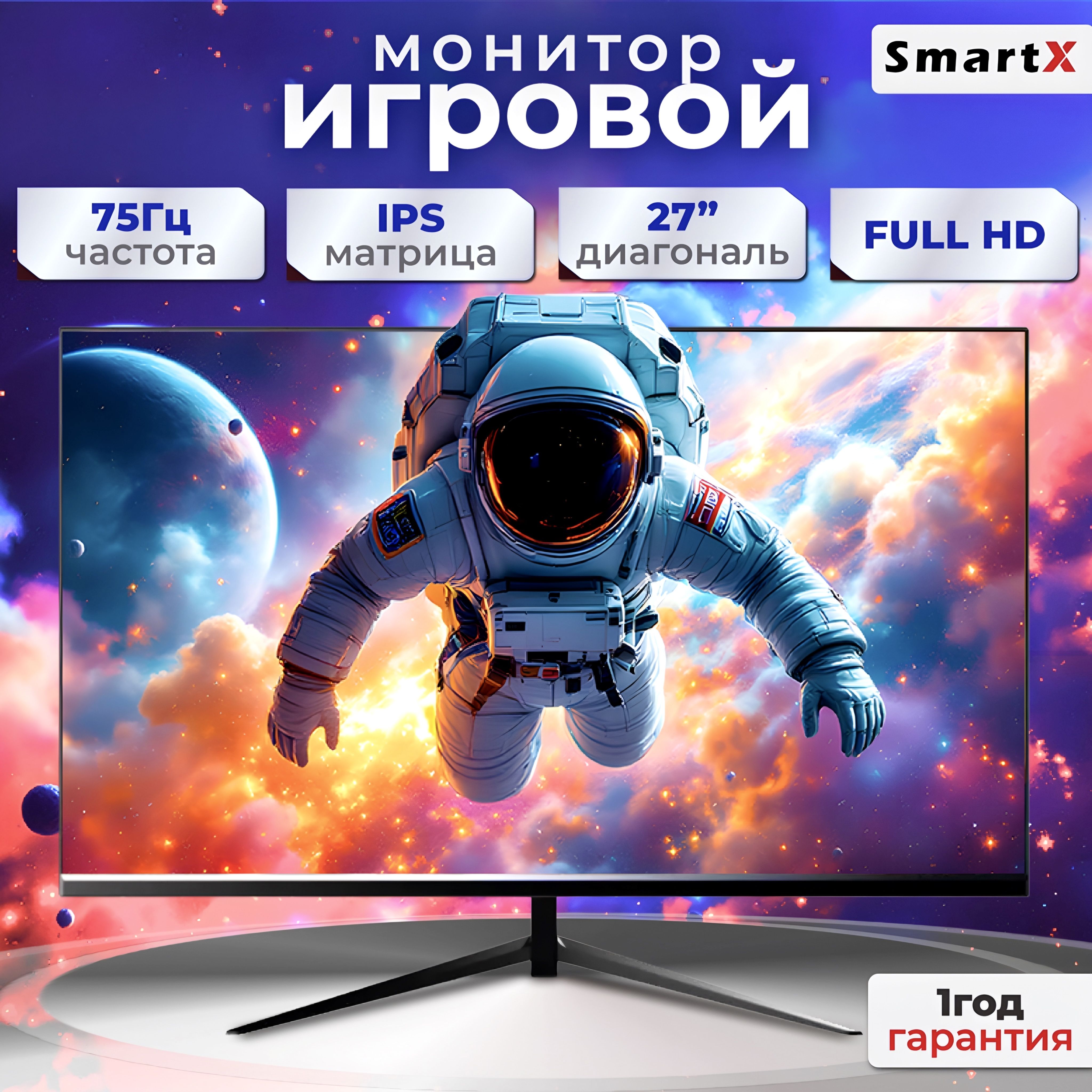 SmartX27"МониторIPSFullHD,черный