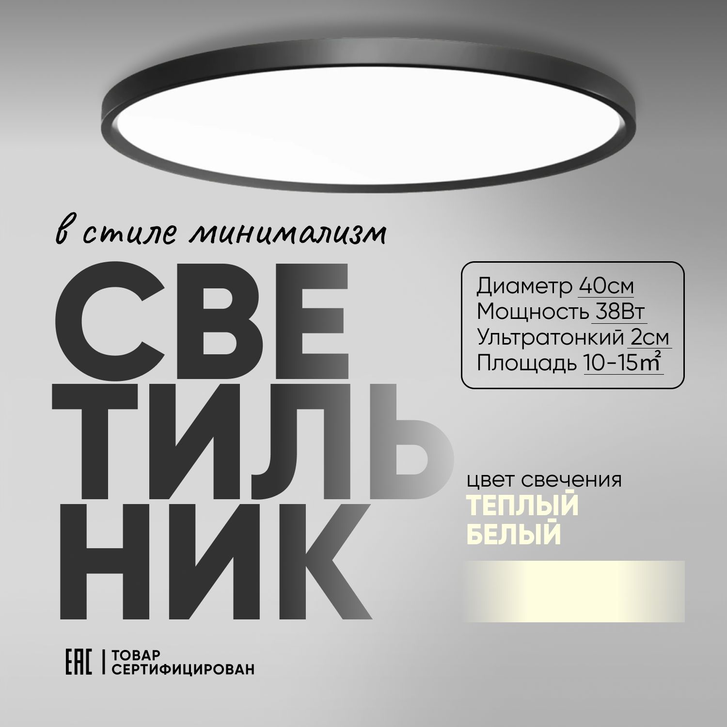 Потолочныйсветодиодныйсветильникчерный40см/ультратонкий2см/накладнойкруглый/DOM-RA