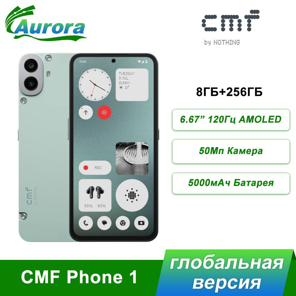 NothingСмартфонCMFPhone1,поддержкарусскогоязыкаGooglePlay,глобальнаяверсияGlobal8/256ГБ,салатовый,зеленый