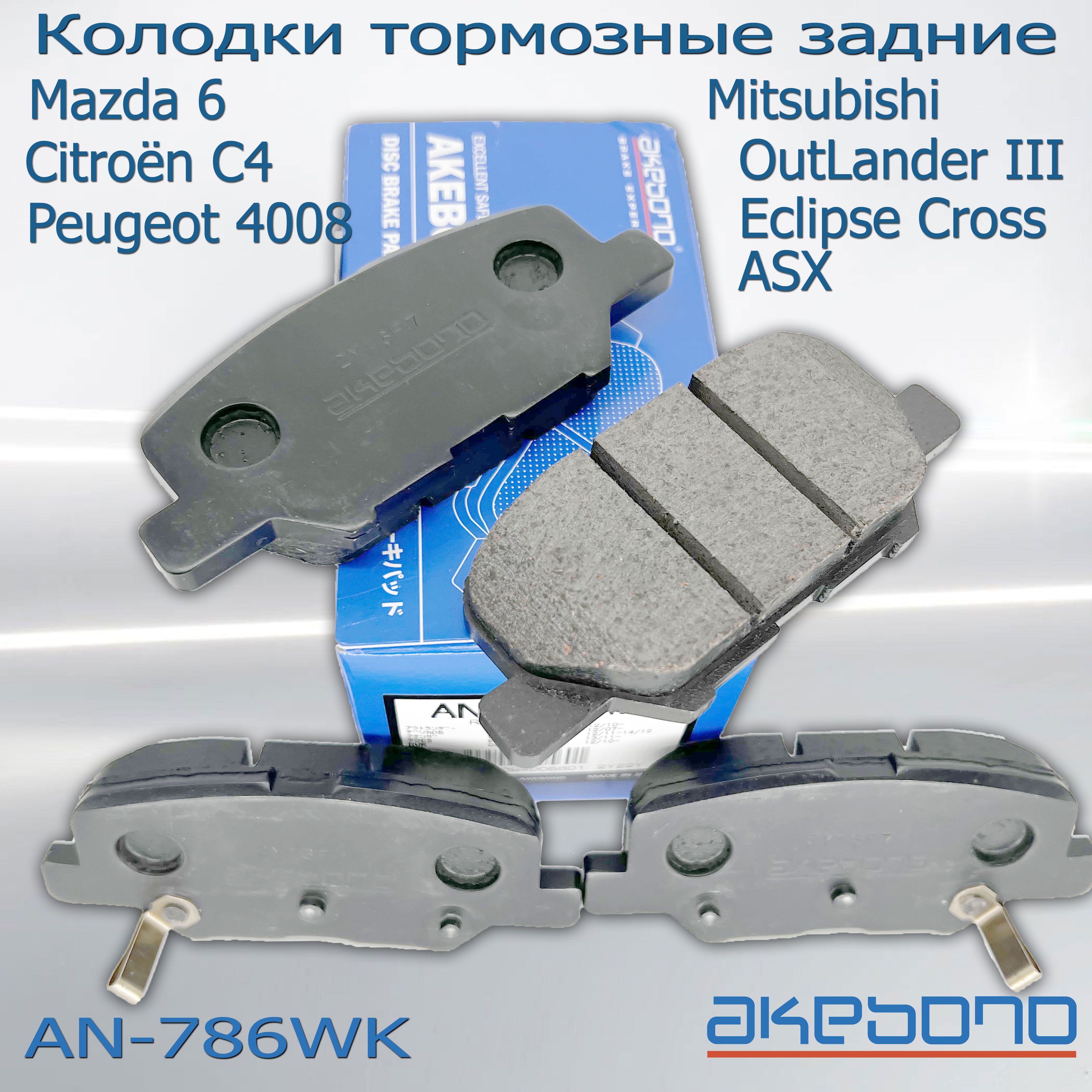 あわび　0506 AC26 Axle Parts Diaphragm Wg9970340018 for Sinotruk HOWO 70t