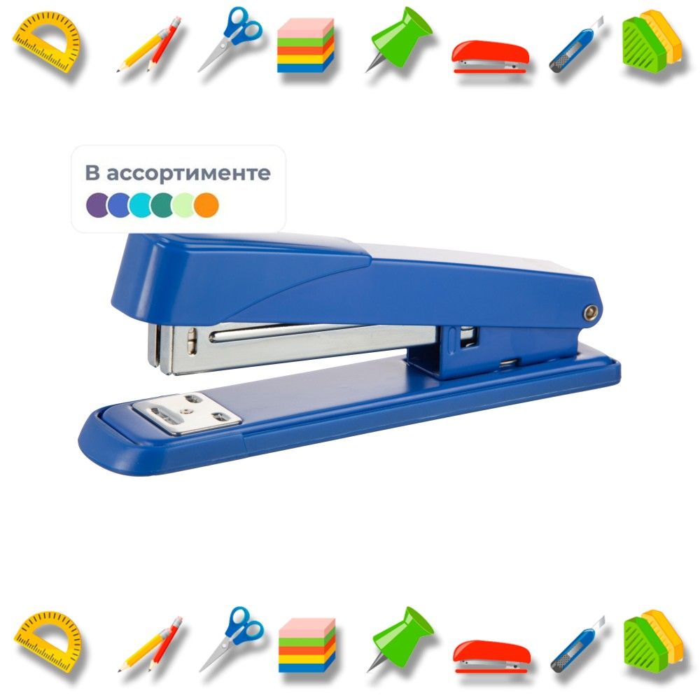 Степлер мощный N24/8, 24/6, на 50 листов, цвет разный